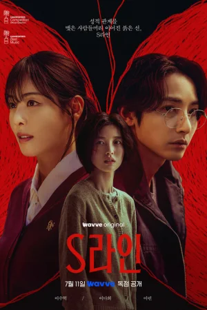 Красные нити 1 сезон онлайн