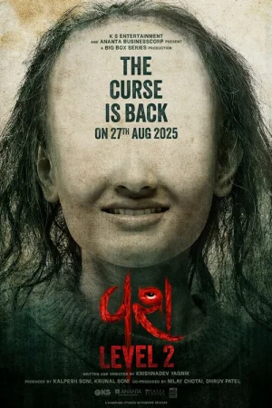 Одержимость 2  онлайн